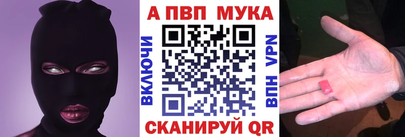 Купить закладку Кокаин  Alpha-PVP  Галлюциногенные грибы  Меф мяу мяу  Марихуана  Амфетамин  Белорецк