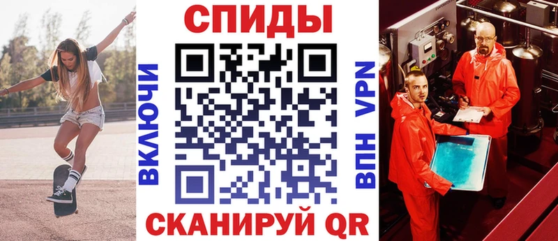 АМФЕТАМИН VHQ  Купить закладки  Белорецк 