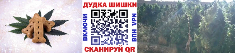 Купить  Белорецк  Печенье с ТГК марихуана 