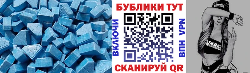 Купить закладки  Белорецк  Ecstasy бентли 