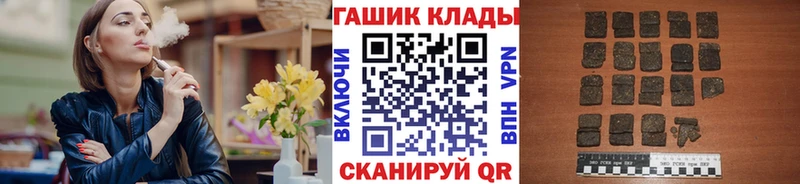 Гашиш VHQ  Купить где  Белорецк 