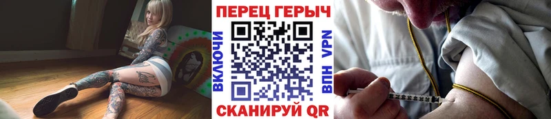 ГЕРОИН афганец  Купить  Белорецк 