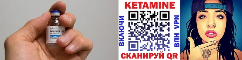 Купить где  Белорецк  КЕТАМИН ketamine 