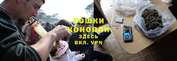 бутик Бронницы