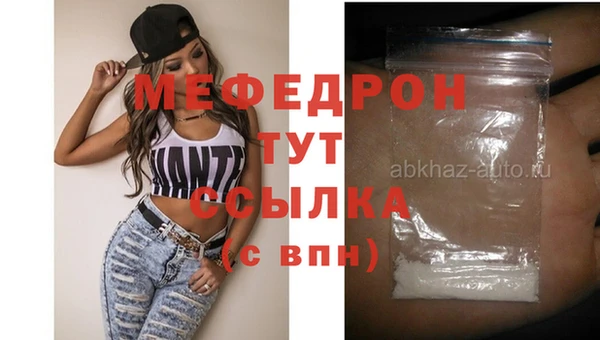 2c-b Бугульма