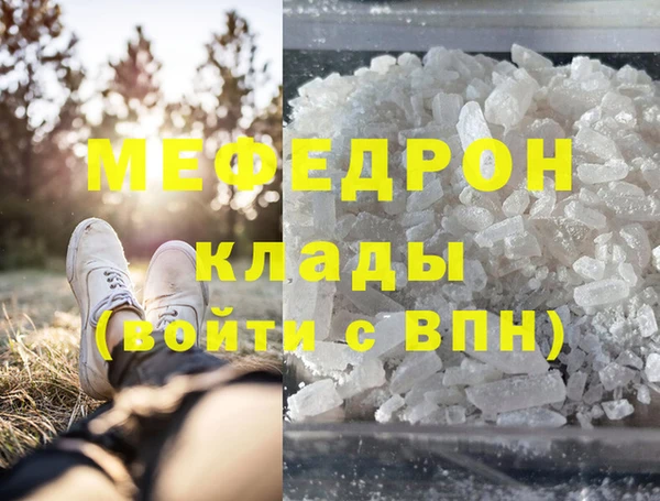 mdma Бородино