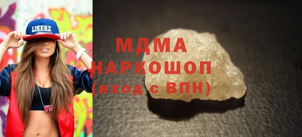 бутик Бронницы