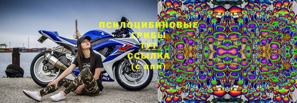 бутик Бронницы