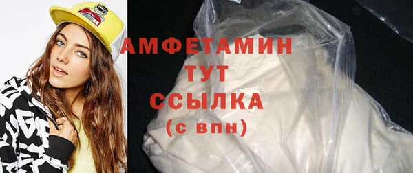 мескалин Богородск