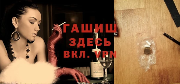 mdma Бородино
