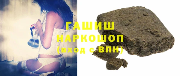 mdma Бородино