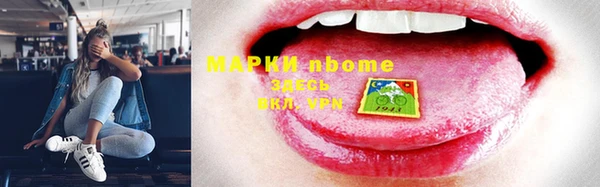 2c-b Бугульма
