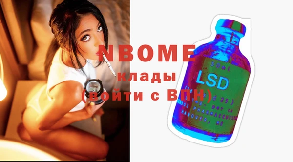 2c-b Бугульма