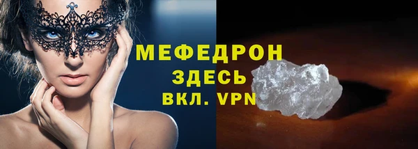 2c-b Бугульма