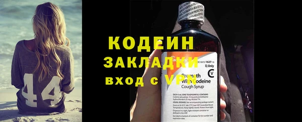 mdma Бородино