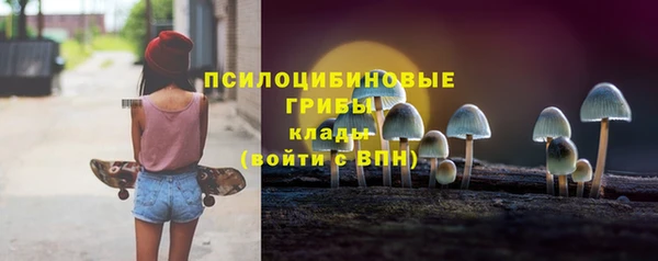 бутик Бронницы