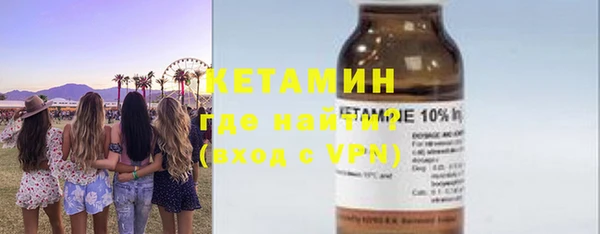 2c-b Бугульма