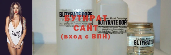 бутик Бронницы