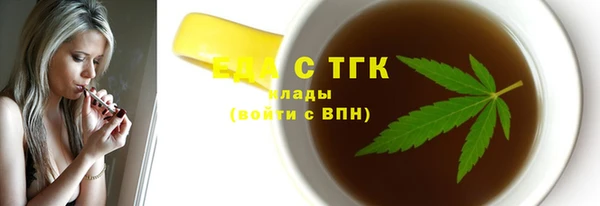 бутик Бронницы