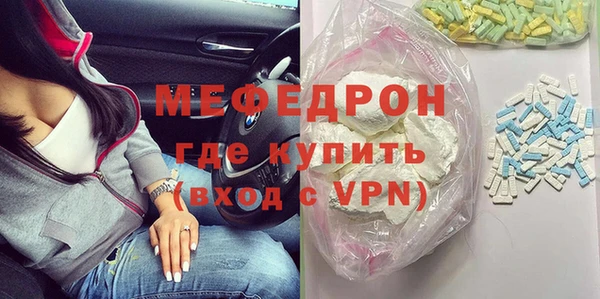 мет Богородицк