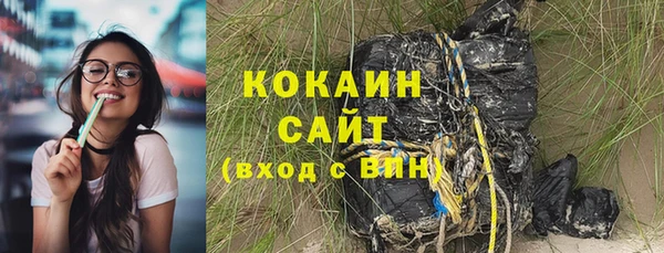 бутик Бронницы