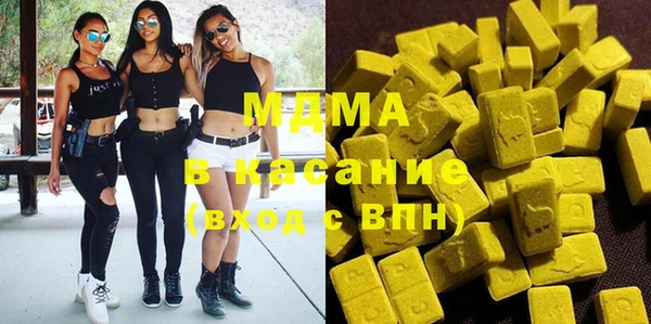 mdma Бородино