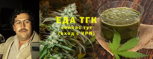 бутик Бронницы