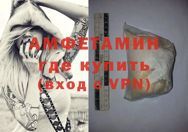 2c-b Бугульма