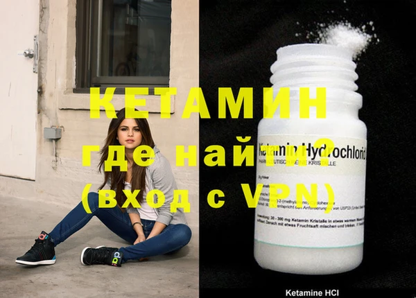2c-b Бугульма