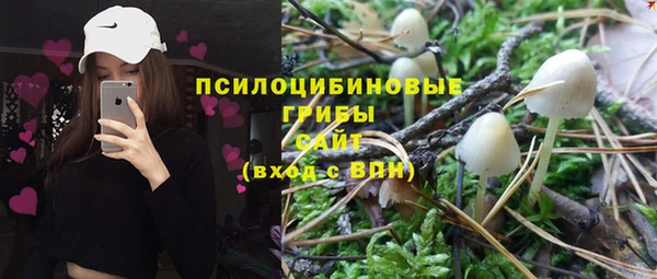 бутик Бронницы