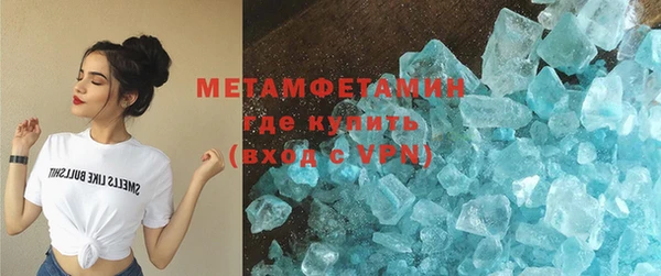 mdma Бородино