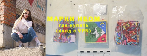 бутик Бронницы
