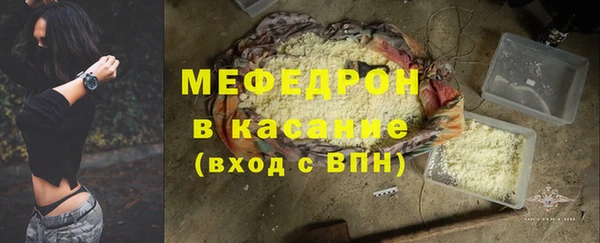 бутик Бронницы