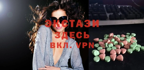 бутик Бронницы