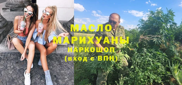 бутик Бронницы