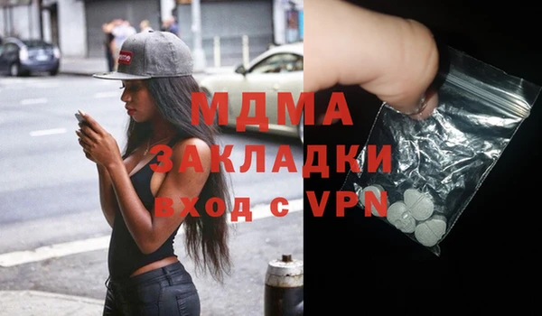 mdma Бородино