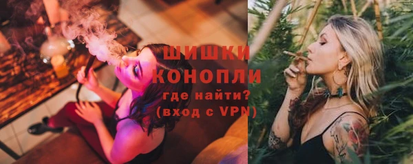 бутик Бронницы