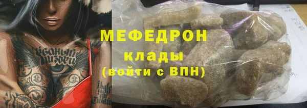 2c-b Бугульма
