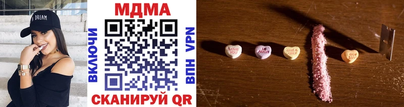Купить закладки  Белорецк  MDMA crystal 