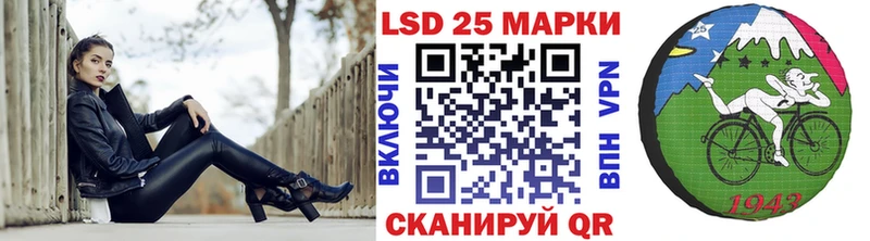 Наркотические марки 1500мкг  Купить закладки  Белорецк 