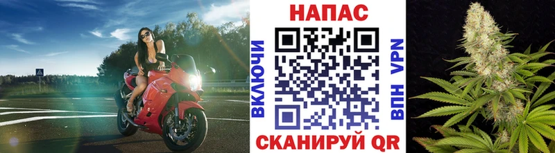Купить где  Белорецк  Марихуана Ganja 
